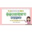My Best 학과소개 (의학계열) 응급구조학과가 무엇일까?